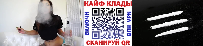 Наркотические вещества Сочи Cocaine  Метадон  ГАШ  Меф  Альфа ПВП 