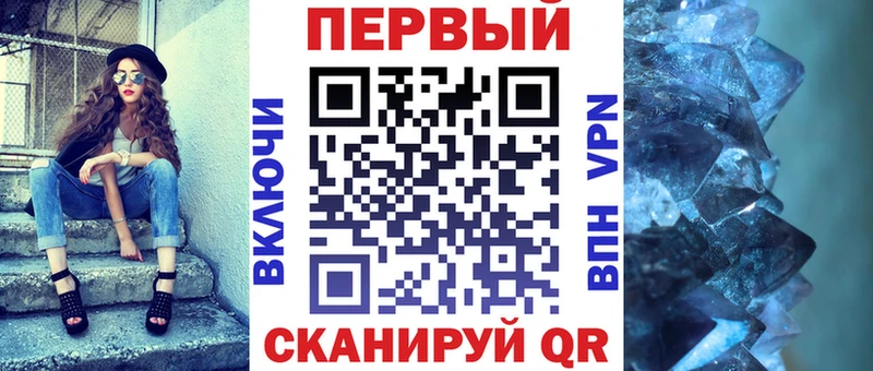 Амфетамин VHQ  Сочи 
