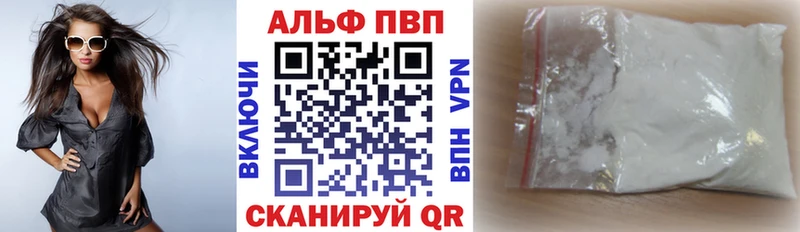 А ПВП СК  это формула  Сочи 