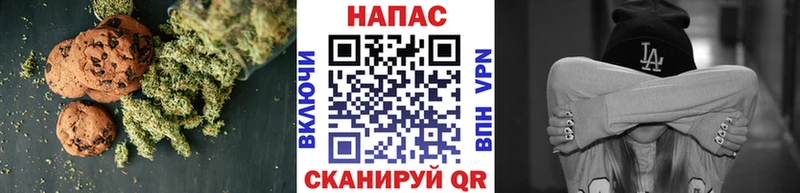 Печенье с ТГК марихуана  Сочи 