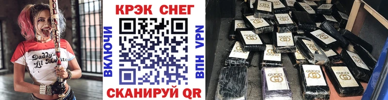 ОМГ ОМГ ССЫЛКА  Сочи  Кокаин Эквадор 