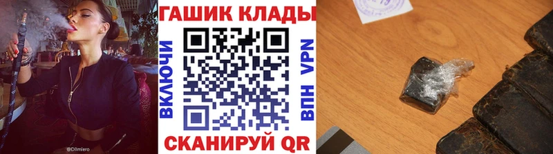 ГАШ убойный KRAKEN маркетплейс Сочи продажа наркотиков