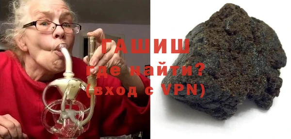 амфетамин Бронницы