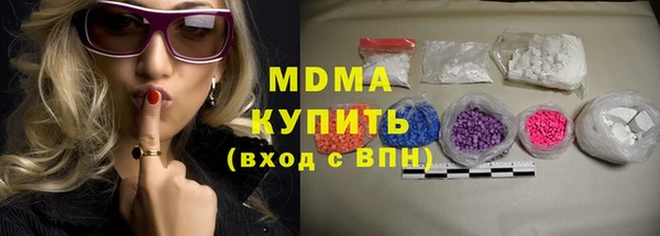 мефедрон мука Бугульма