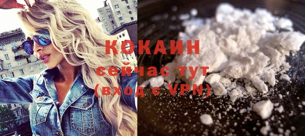 мефедрон мука Бугульма