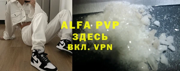 мефедрон мука Бугульма