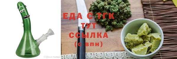 мефедрон мука Бугульма