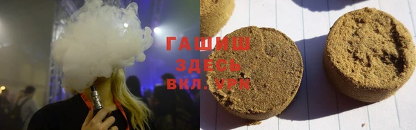 амфетамин Бронницы