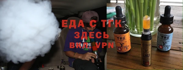 амфетамин Бронницы
