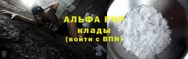 мефедрон мука Бугульма