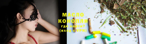 мефедрон мука Бугульма