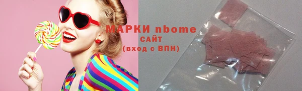 мефедрон мука Бугульма