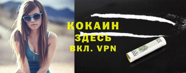 мефедрон мука Бугульма