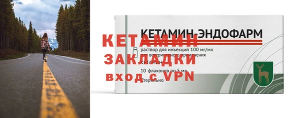 амфетамин Бронницы