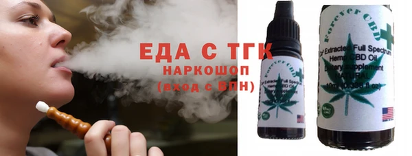 МДМА Бородино