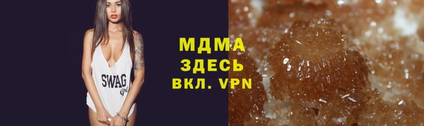 амфетамин Бронницы