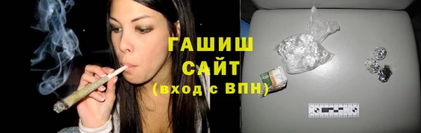 мефедрон мука Бугульма