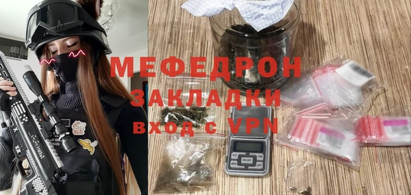МДМА Бородино