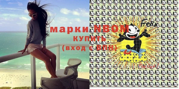 амфетамин Бронницы