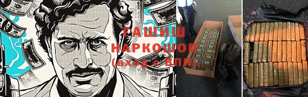 МДМА Бородино