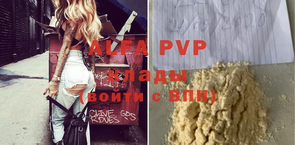 мефедрон мука Бугульма