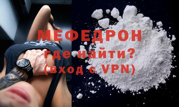 МДМА Бородино