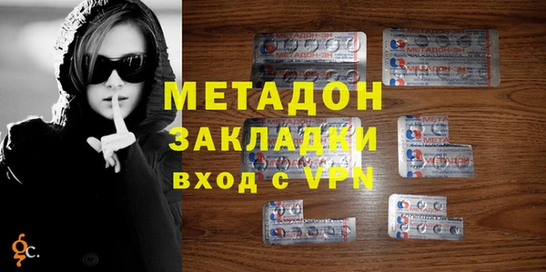 МДМА Бородино