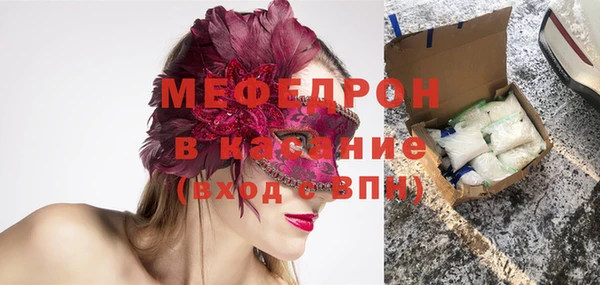 МДМА Бородино
