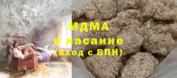 амфетамин Бронницы