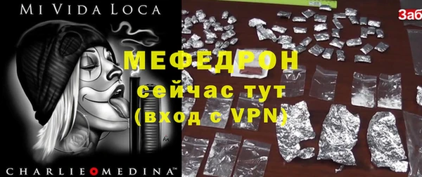мефедрон мука Бугульма