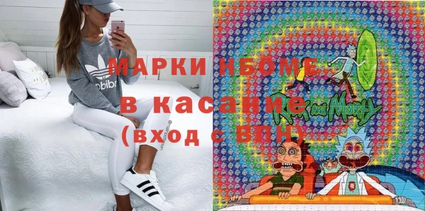 МДМА Бородино