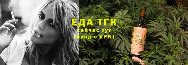 амфетамин Бронницы