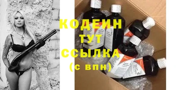 амфетамин Бронницы