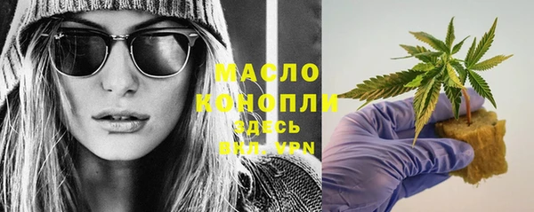амфетамин Бронницы