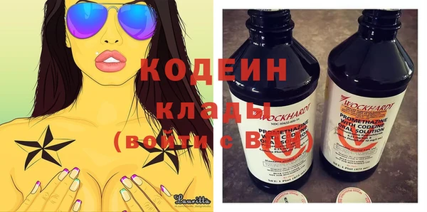 МДМА Бородино