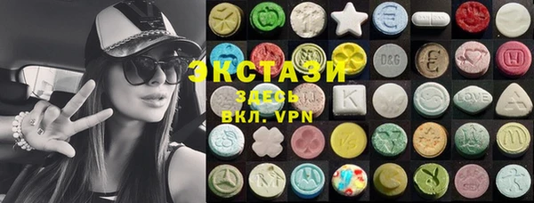 мефедрон мука Бугульма