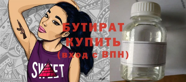 амфетамин Бронницы