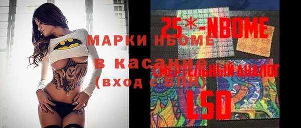 амфетамин Бронницы