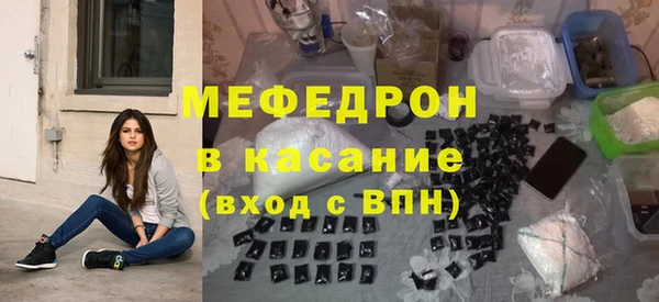 МДМА Бородино