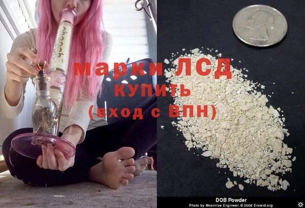 МДМА Бородино