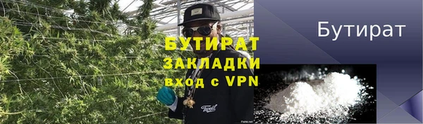 МДМА Бородино