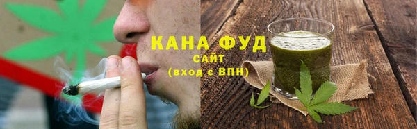 амфетамин Бронницы