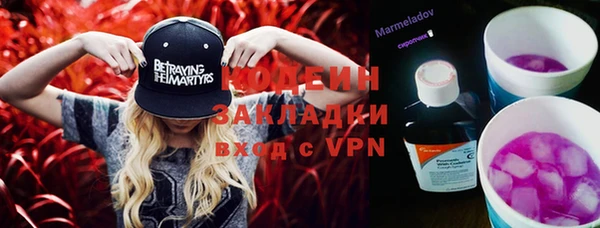 мефедрон мука Бугульма