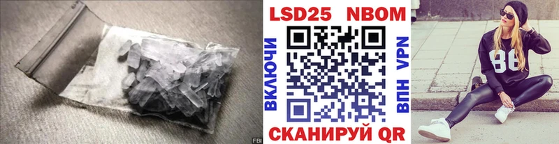 LSD-25 экстази ecstasy  ссылка на мегу ССЫЛКА  Сочи 