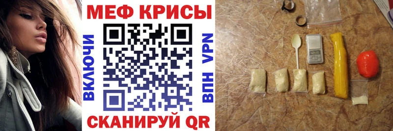 Мефедрон 4 MMC  сколько стоит  Сочи 