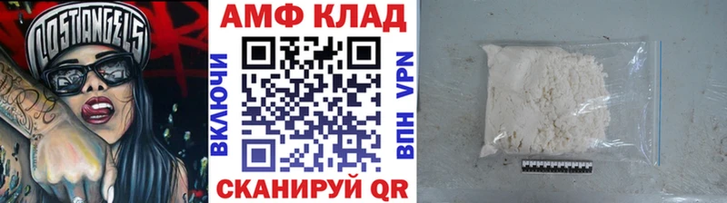 МЕТАМФЕТАМИН Methamphetamine Сочи