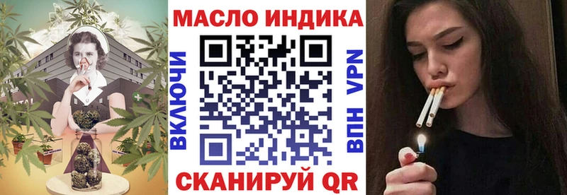 Дистиллят ТГК гашишное масло  кракен ONION  Сочи 