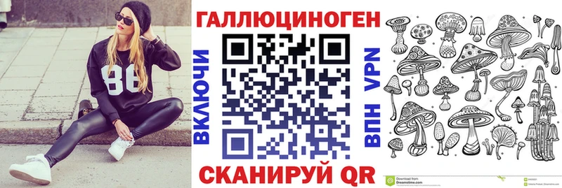 Псилоцибиновые грибы мицелий  Сочи 